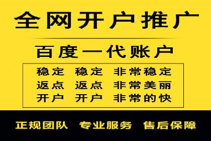 不同规模企业如何选择百度推广收费标准？看三个企业案例